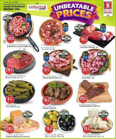 صفحة 5 من كتالوج عروض اسعار لا تقهر من سفارى