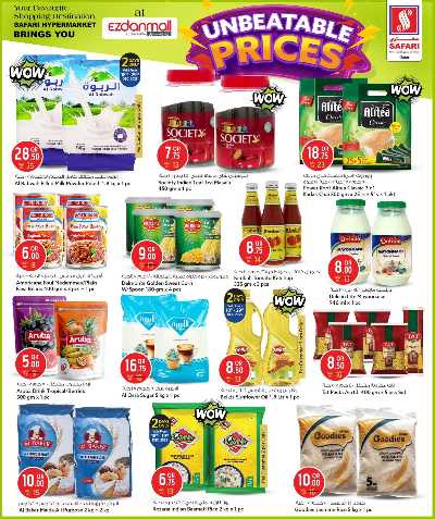 صفحة 7 من كتالوج عروض اسعار لا تقهر من سفارى