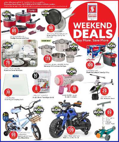 صفحة 11 من كتالوج عروض نهاية الاسبوع من سفارى