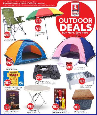 صفحة 12 من كتالوج عروض نهاية الاسبوع من سفارى