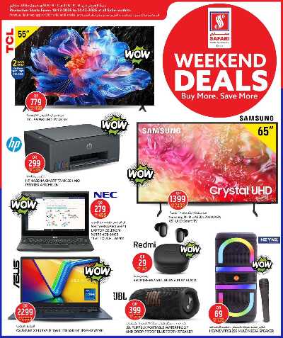 صفحة 14 من كتالوج عروض نهاية الاسبوع من سفارى