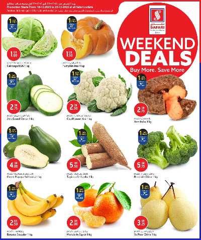 صفحة 2 من كتالوج عروض نهاية الاسبوع من سفارى