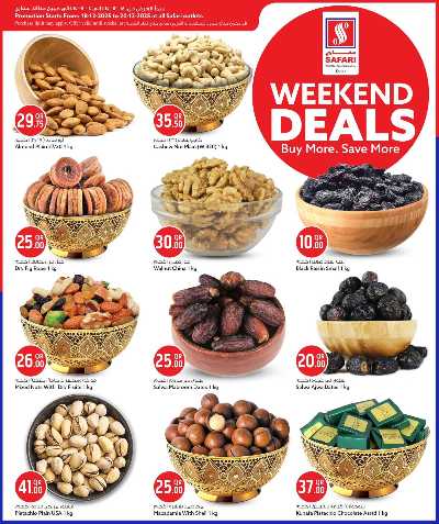 صفحة 5 من كتالوج عروض نهاية الاسبوع من سفارى