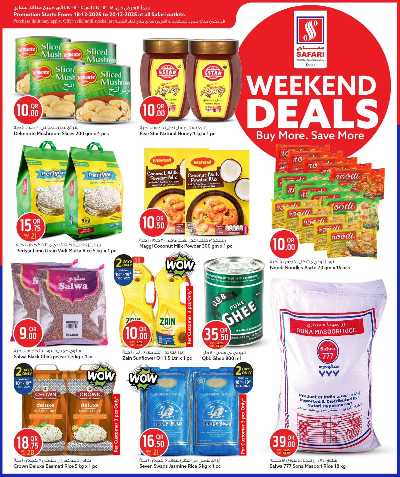 صفحة 9 من كتالوج عروض نهاية الاسبوع من سفارى