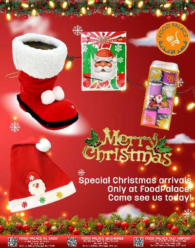 صفحة 9 من كتالوج صفقة نهاية الاسبوع  من قصر الأغذية