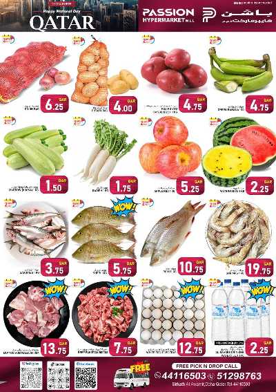 صفحة 2 من كتالوج عروض اليوم الوطني  من باشن هايبر ماركت