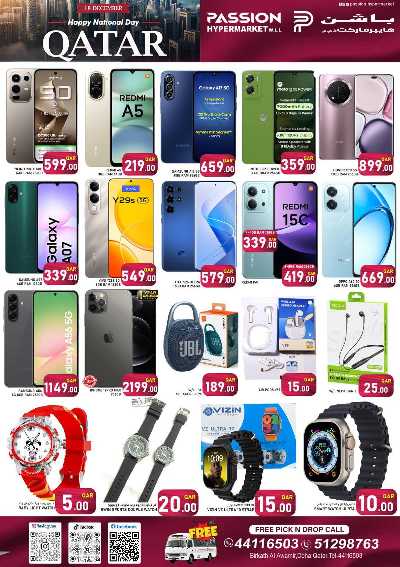 صفحة 8 من كتالوج عروض اليوم الوطني  من باشن هايبر ماركت