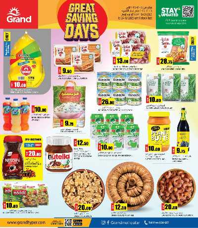 صفحة 2 من كتالوج عروض لا تقهر  من جراند 