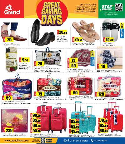 صفحة 5 من كتالوج عروض لا تقهر  من جراند 