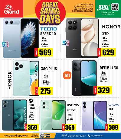 صفحة 8 من كتالوج عروض لا تقهر  من جراند 