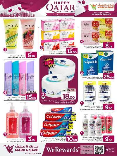 صفحة 10 من كتالوج عروض اليوم الوطني  من مارك اند سيف