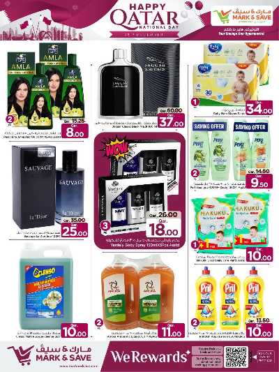 صفحة 11 من كتالوج عروض اليوم الوطني  من مارك اند سيف