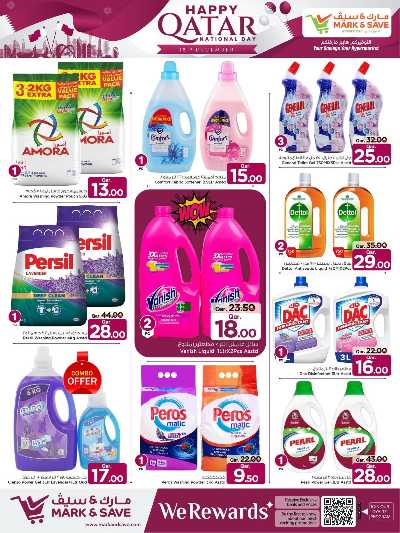 صفحة 12 من كتالوج عروض اليوم الوطني  من مارك اند سيف