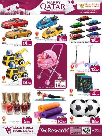 صفحة 14 من كتالوج عروض اليوم الوطني  من مارك اند سيف