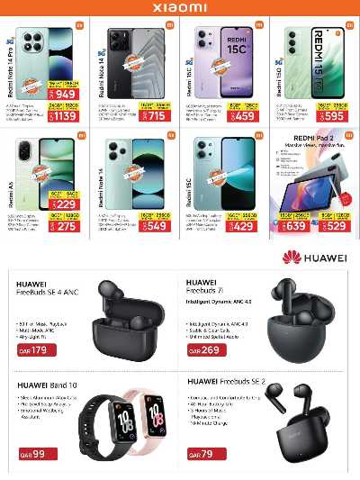 صفحة 18 من كتالوج عروض اليوم الوطني  من مارك اند سيف