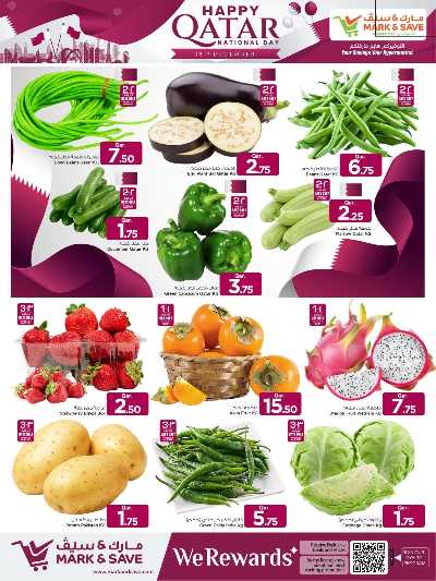 صفحة 3 من كتالوج عروض اليوم الوطني  من مارك اند سيف