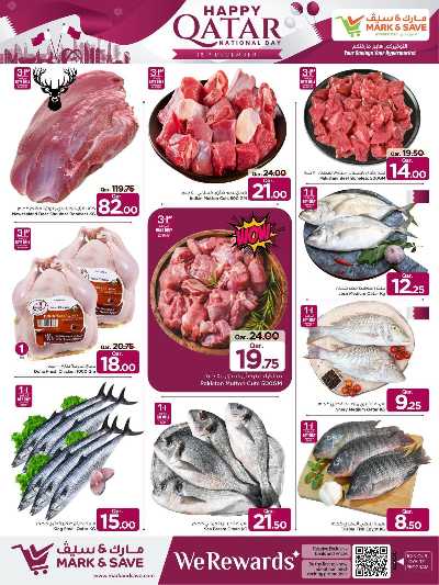 صفحة 4 من كتالوج عروض اليوم الوطني  من مارك اند سيف