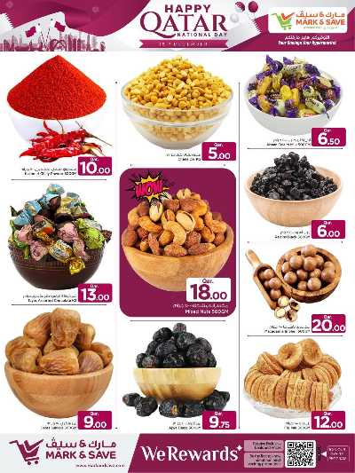 صفحة 5 من كتالوج عروض اليوم الوطني  من مارك اند سيف