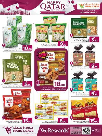 صفحة 6 من كتالوج عروض اليوم الوطني  من مارك اند سيف