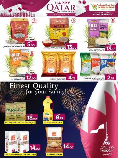 صفحة 7 من كتالوج عروض اليوم الوطني  من مارك اند سيف