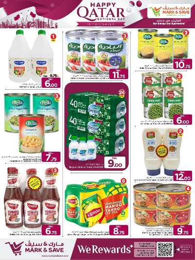 صفحة 9 من كتالوج عروض اليوم الوطني  من مارك اند سيف