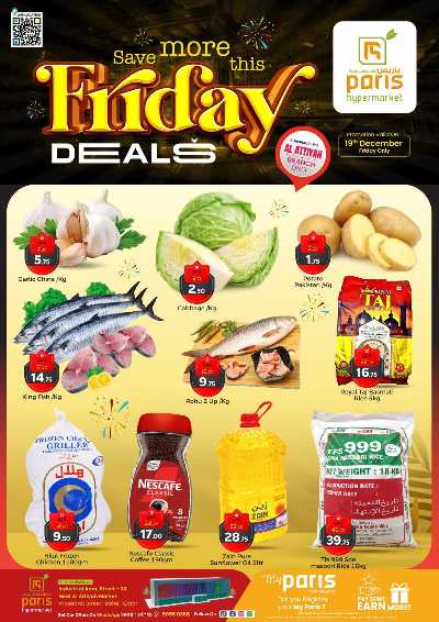 صفحة 2 من كتالوج عروض الجمعة من باريس - المنتزة