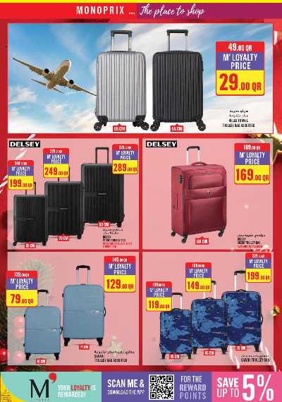 صفحة 24 من كتالوج عروض الاسبوع من مونوبريكس