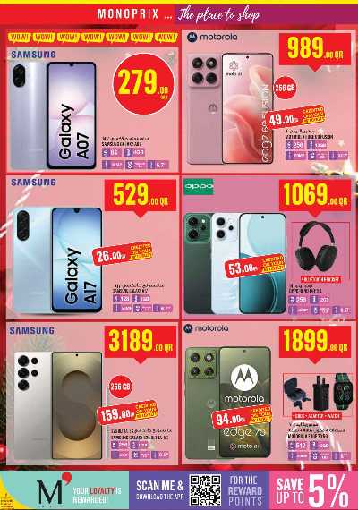 صفحة 26 من كتالوج عروض الاسبوع من مونوبريكس
