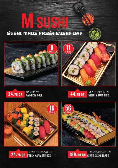 صفحة 9 من كتالوج عروض الاسبوع من مونوبريكس