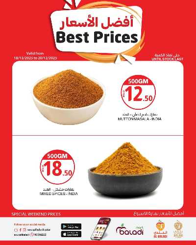 صفحة 6 من كتالوج عروض نهاية الاسبوع من السوق البلدي