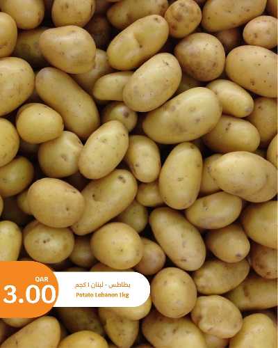 صفحة 1 من كتالوج عروض الطازج من سيتى هايبر