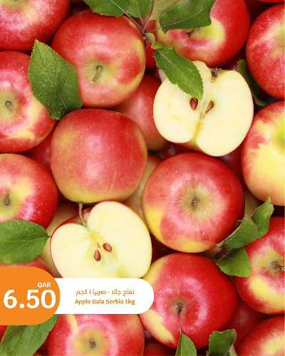 صفحة 2 من كتالوج عروض الطازج من سيتى هايبر