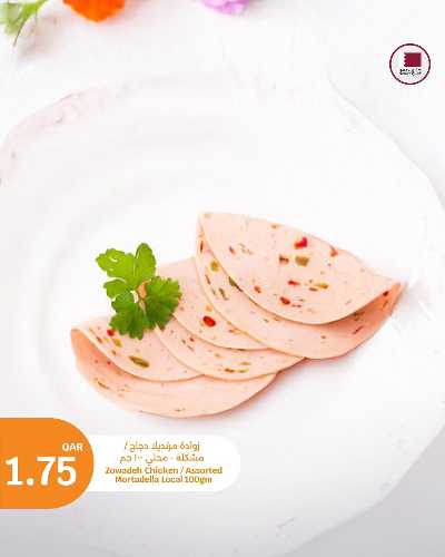 صفحة 6 من كتالوج عروض الطازج من سيتى هايبر