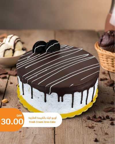 صفحة 7 من كتالوج عروض الطازج من سيتى هايبر