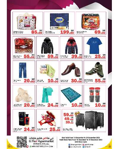 صفحة 4 من كتالوج عروض نهاية الاسبوع  من جى ماكس  - الشمال الرويس