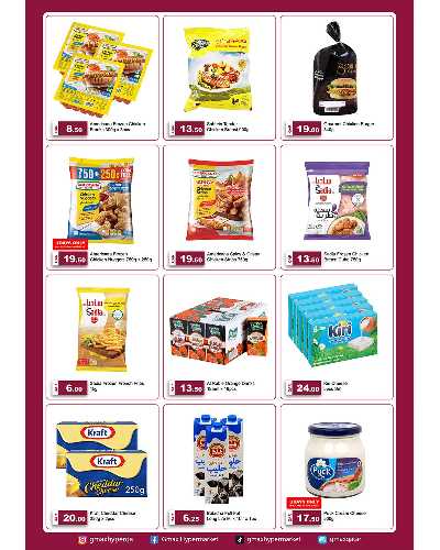 صفحة 2 من كتالوج عروض نهاية الاسبوع  من جى ماكس  - الخيسه