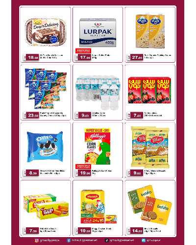 صفحة 3 من كتالوج عروض نهاية الاسبوع  من جى ماكس  - الخيسه