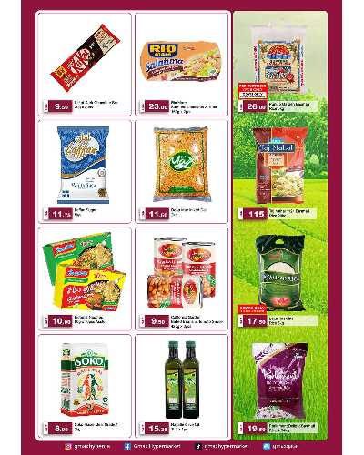 صفحة 4 من كتالوج عروض نهاية الاسبوع  من جى ماكس  - الخيسه