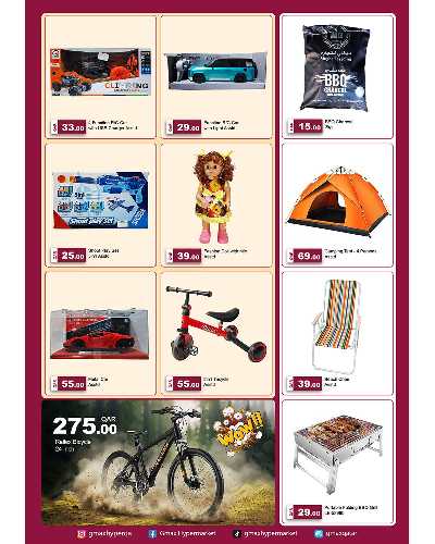 صفحة 8 من كتالوج عروض نهاية الاسبوع  من جى ماكس  - الخيسه