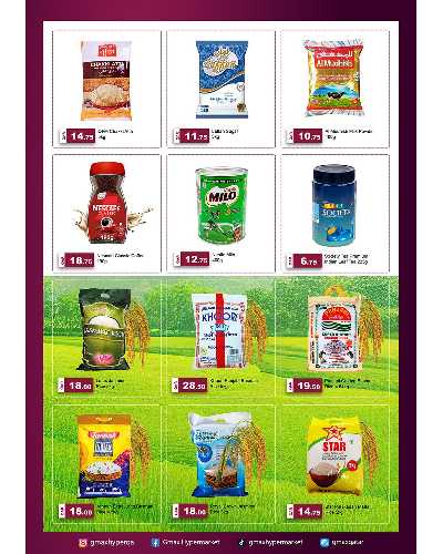 صفحة 3 من كتالوج عروض الاسبوع من جى ماكس - الثمامة مول