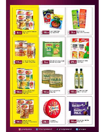 صفحة 4 من كتالوج عروض الاسبوع من جى ماكس - الثمامة مول