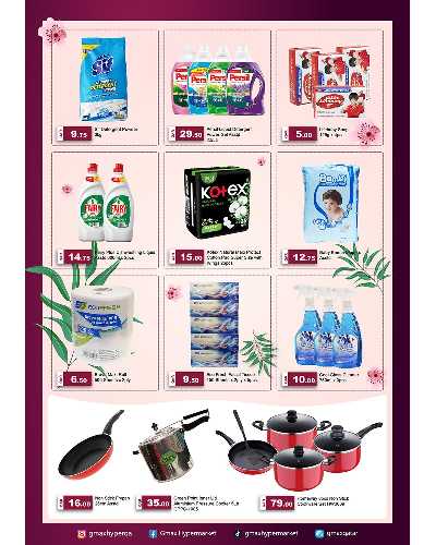 صفحة 5 من كتالوج عروض الاسبوع من جى ماكس - الثمامة مول