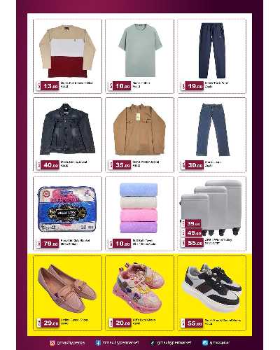 صفحة 6 من كتالوج عروض الاسبوع من جى ماكس - الثمامة مول