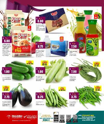 صفحة 3 من كتالوج عروض الاسبوع من ريتيل مارت