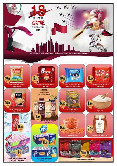 صفحة 1 من كتالوج عروض اليوم الوطني  من ريجنسي هايبرماركت