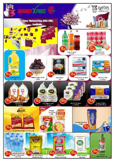 صفحة 2 من كتالوج عروض اليوم الوطني  من ريجنسي هايبرماركت