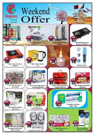 صفحة 3 من كتالوج عروض اليوم الوطني  من ريجنسي هايبرماركت