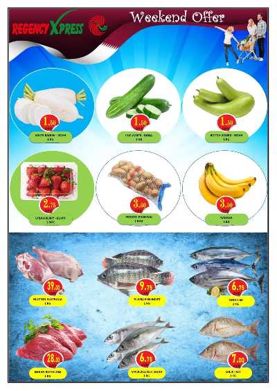 صفحة 4 من كتالوج عروض اليوم الوطني  من ريجنسي هايبرماركت