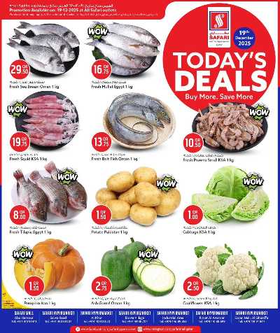 صفحة 1 من كتالوج عروض الجمعة من سفارى