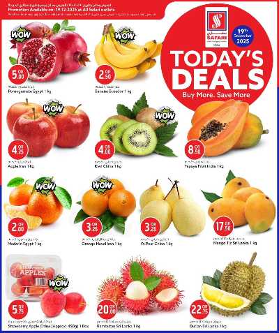 صفحة 2 من كتالوج عروض الجمعة من سفارى